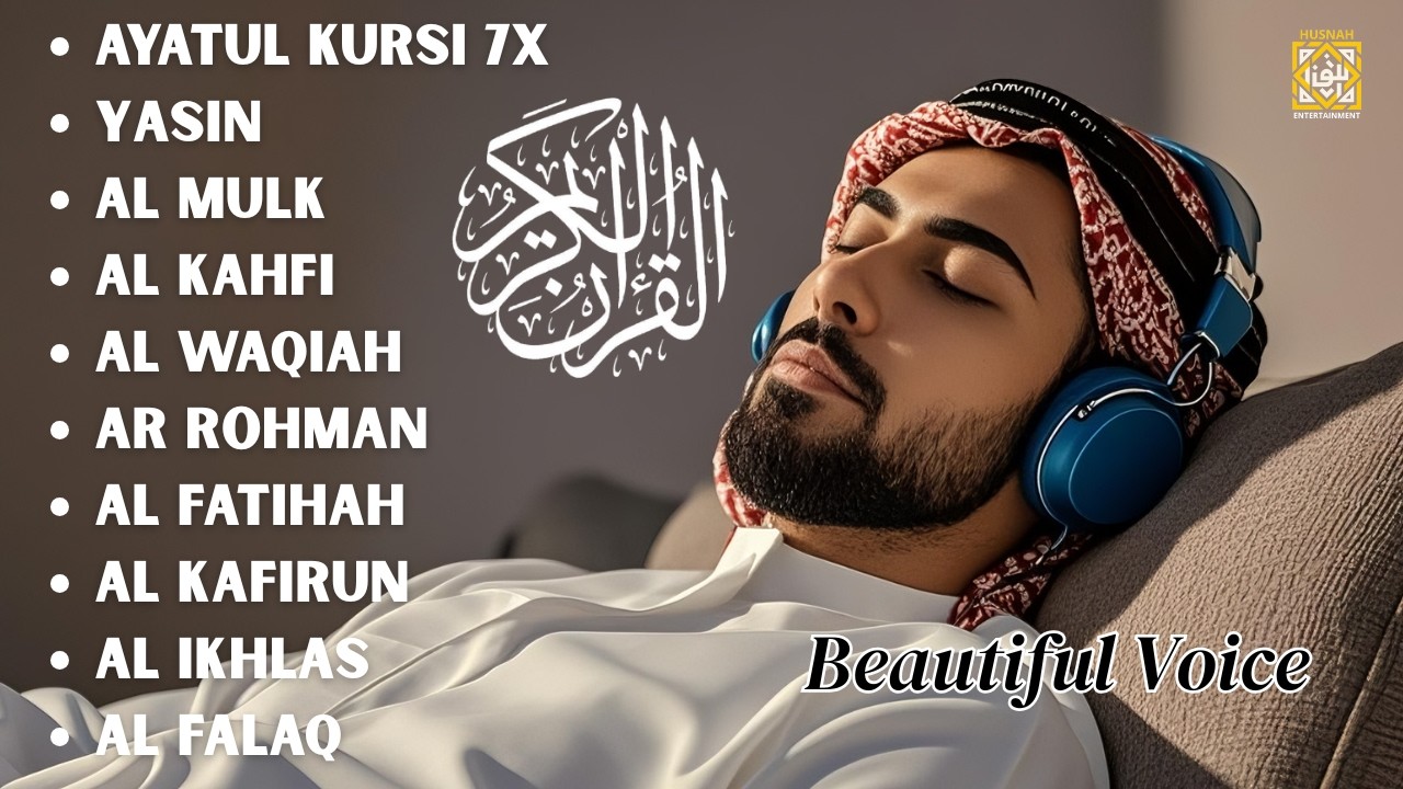 Quran recitation in a peaceful voice I Alfatiha, ayat alkursi, yasin, alwaqiah, arrahman, Alaa aqel.