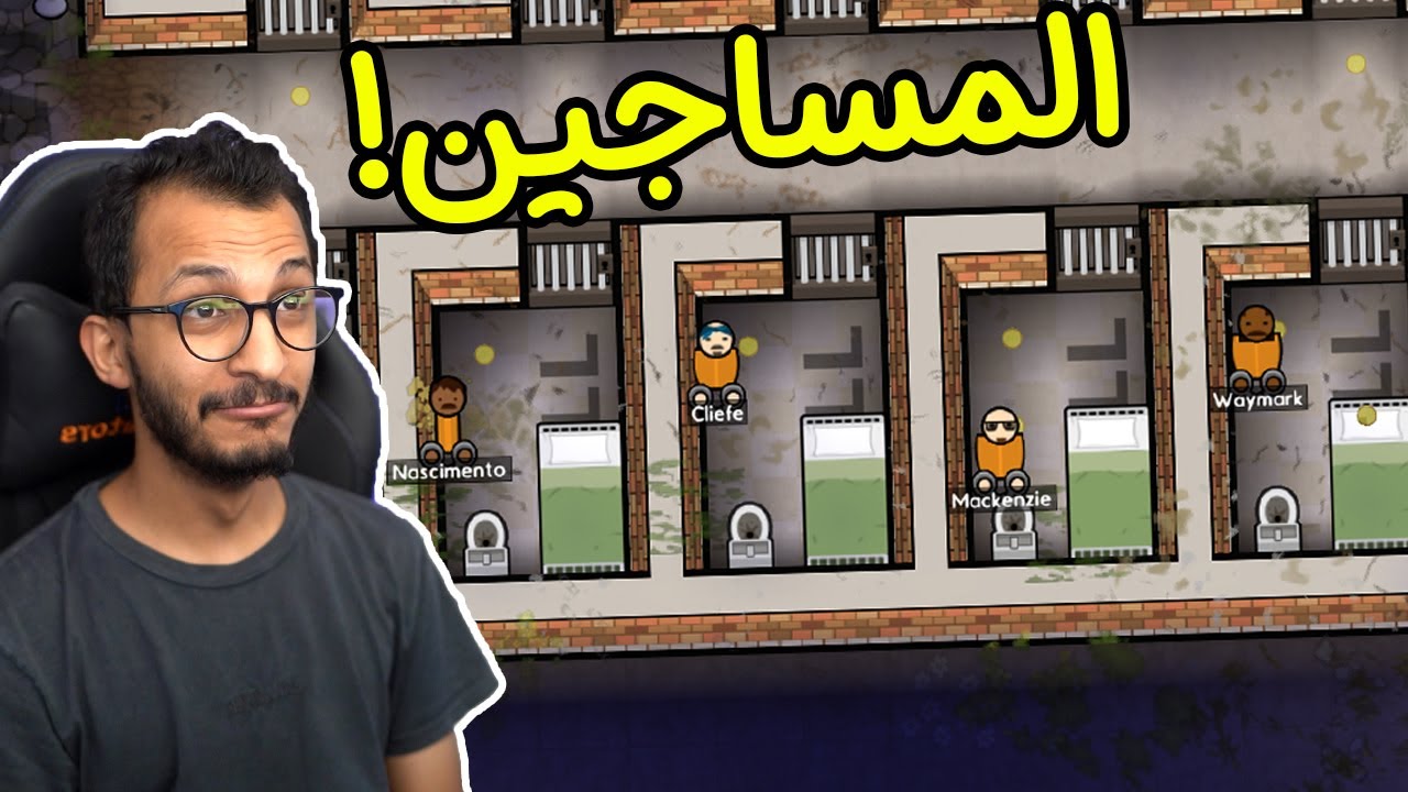 بناء السجون | وصول المساجين الجدد! Prison Architect #1
