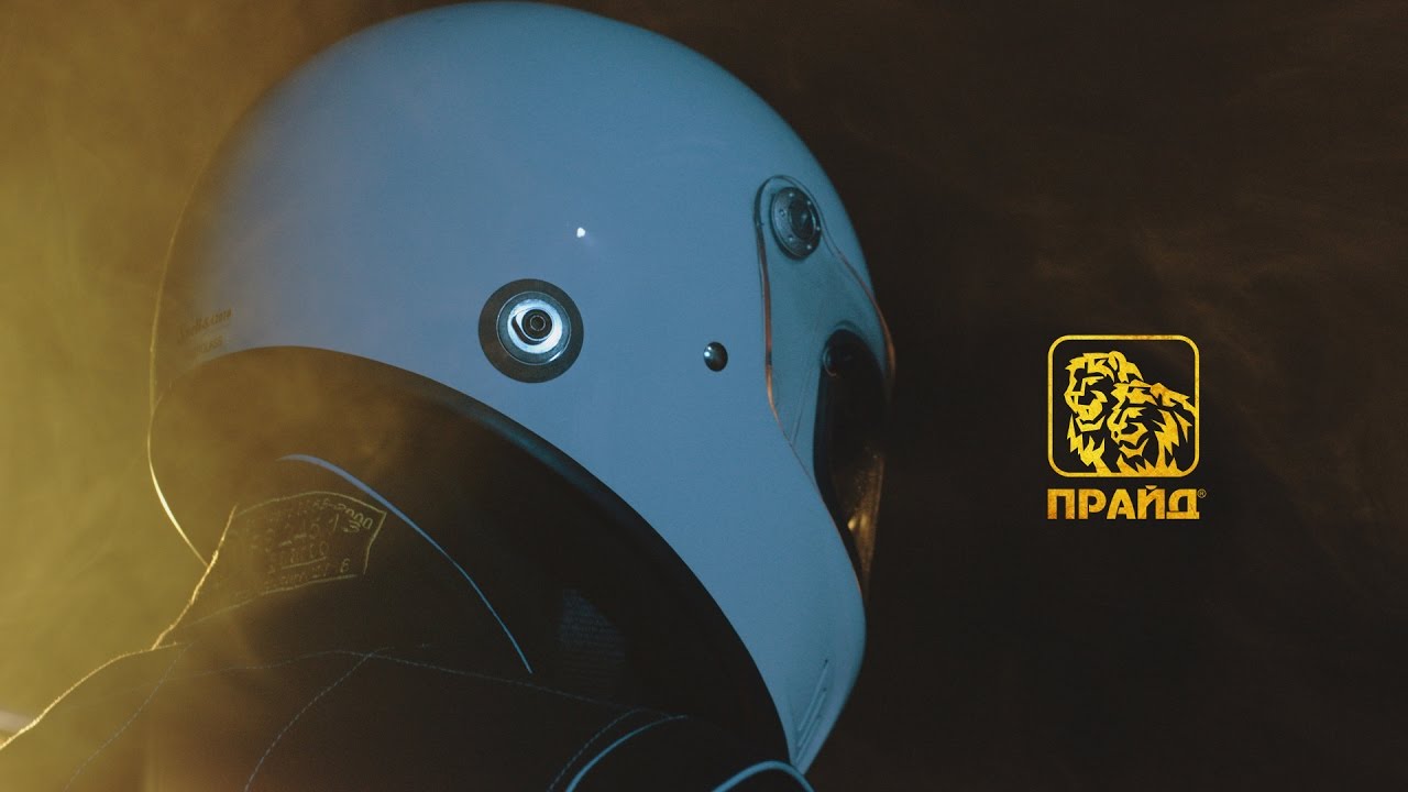 ПРАЙД | DRIFT
