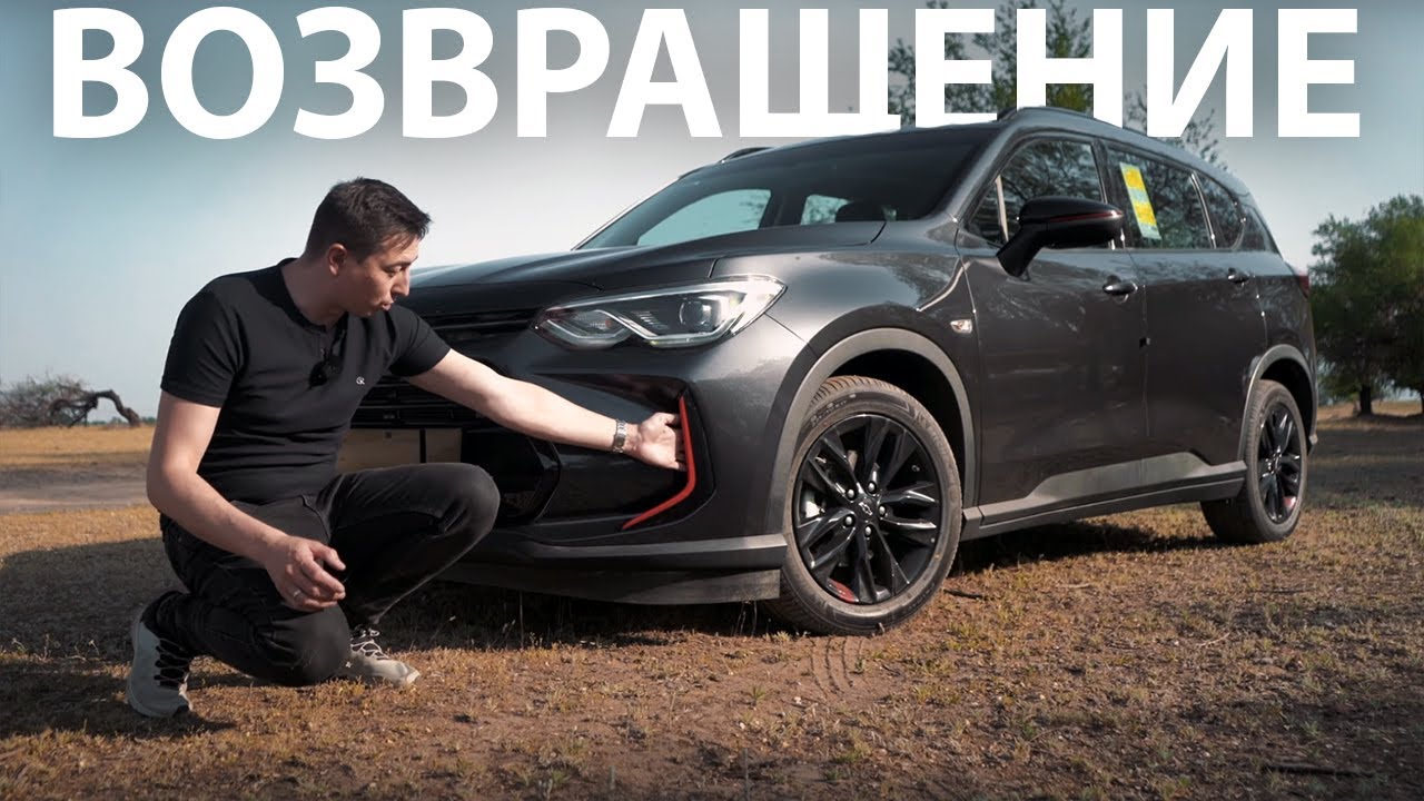 СТАНЕТ ХИТОМ в РФ?! НЕ КИТАЙ, 7 мест, ТУРБО и Автомат ПО ЦЕНЕ Vesta NG - Chevrolet Orlando 2023