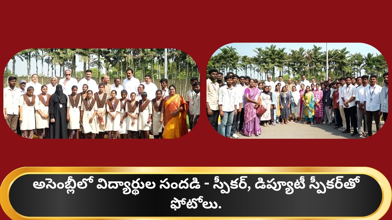 Students Visit AP Assembly; Interact with Speaker Ayyanna Patrudu