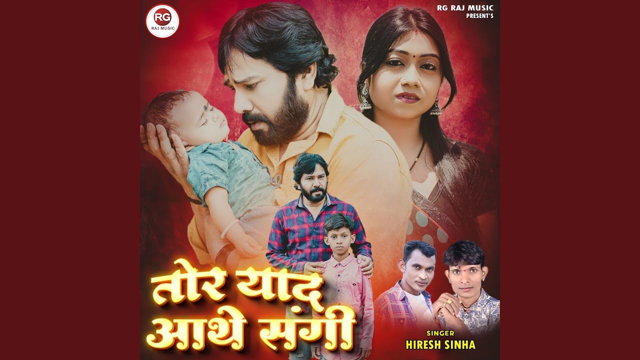 Tor Yaad Aathe Sangi (feat. Karan Khan, Sandhya Varma)