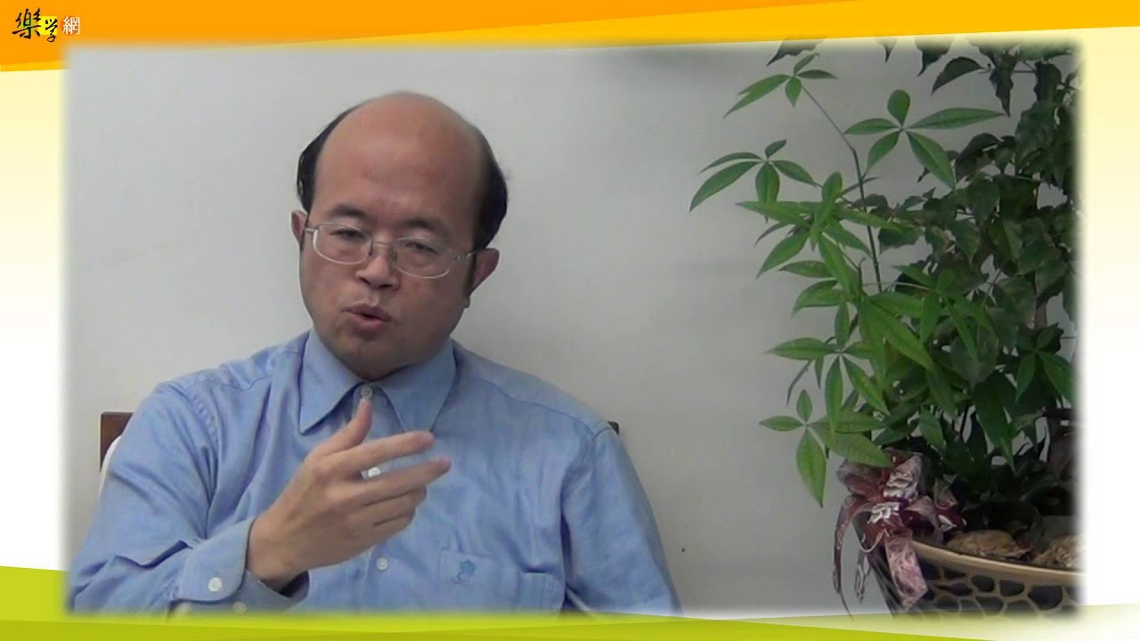 大學口面試應具備態度與技巧(實踐大學教務長-黃博怡)