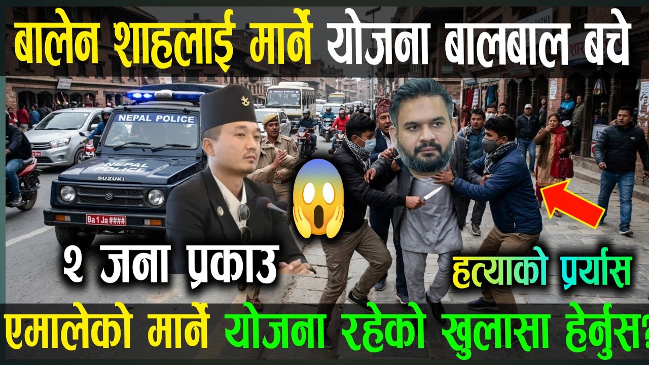 Today news 🔴 nepali news | aaja ka mukhya samachar, nepali samachar live | Ashar 15 gate 2083.