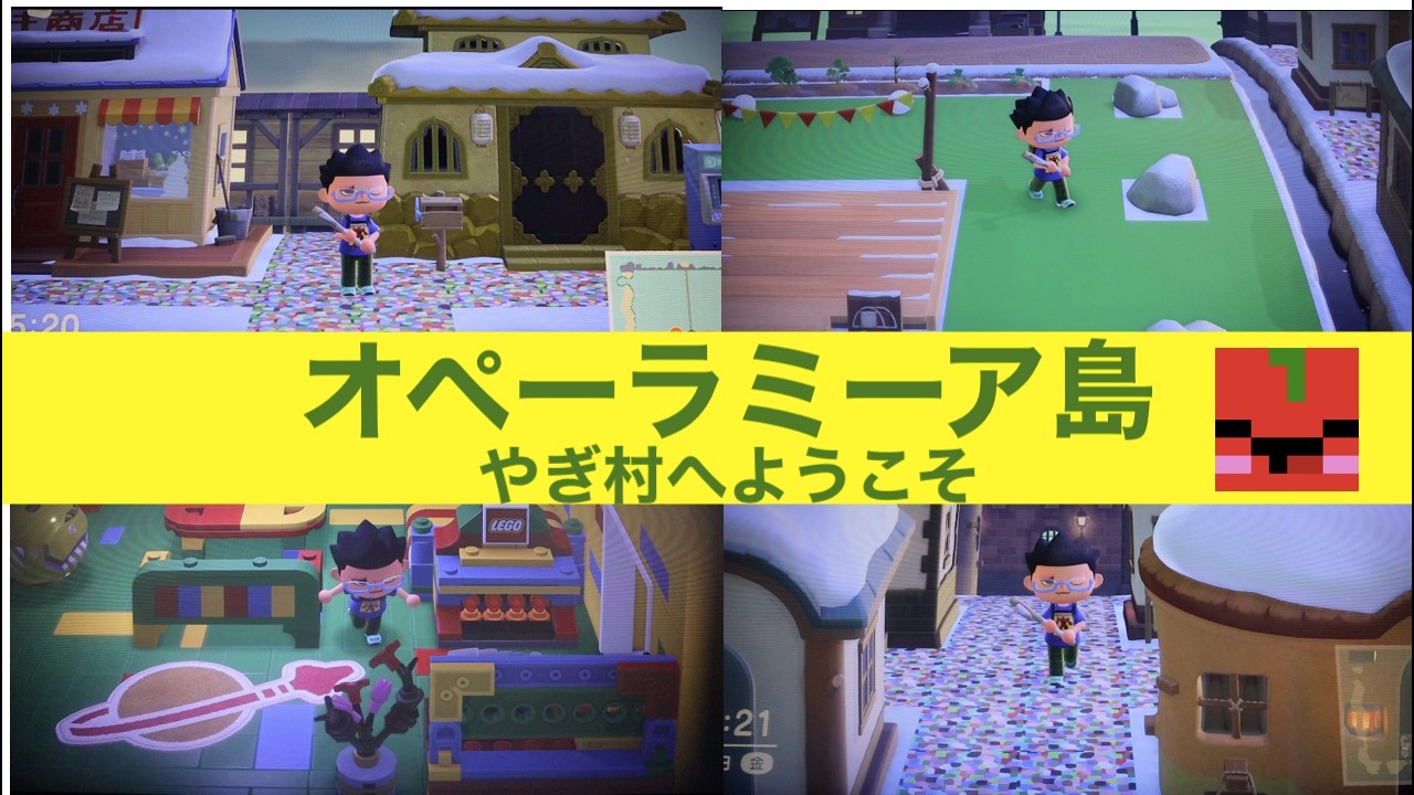 [あつまれどうぶつの森 switch2 edition]