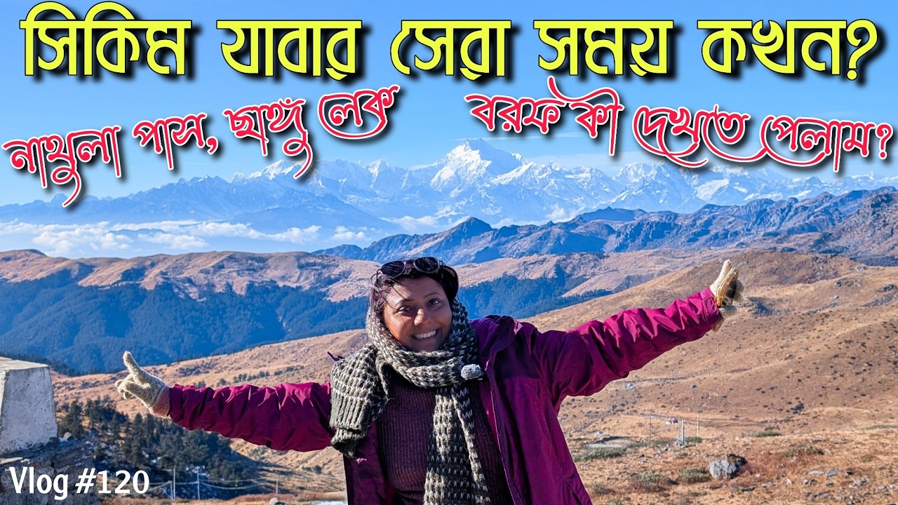 Nathula Pass Sikkim | Changu Lake | Tsomgo Lake | Latest Guide 2026