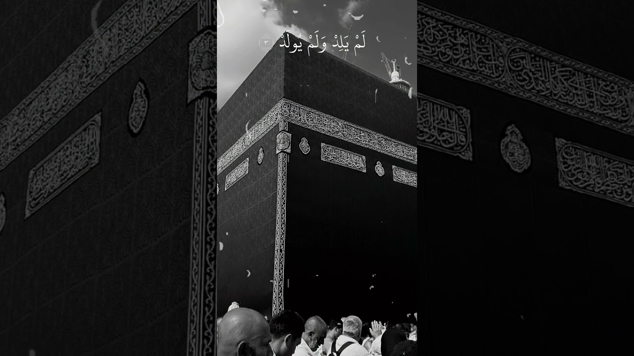 Exploring the Beauty of Surah Al-Ikhlas 