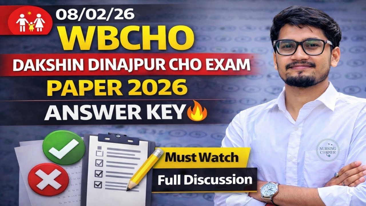Dakshin Dinajpur CHO Exam Answer Key 2026🔥 |Full Discussion(08/02/2026)🔥|WBCHO Paper Solution|#wbcho