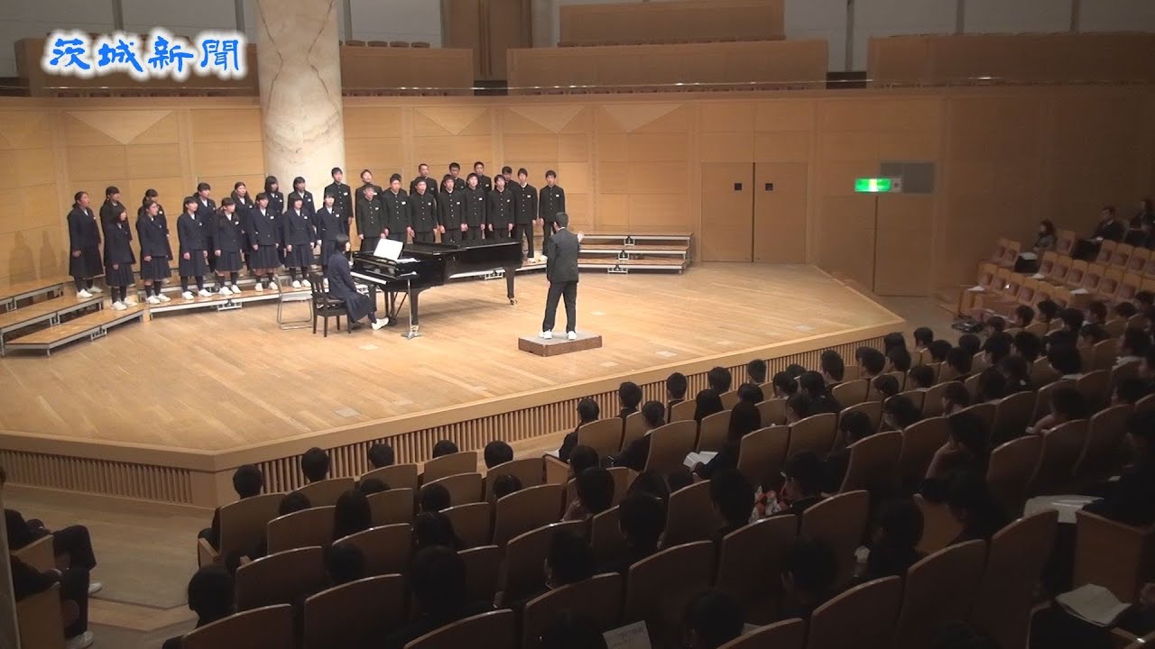 水戸市の中学校が「合唱の祭典」