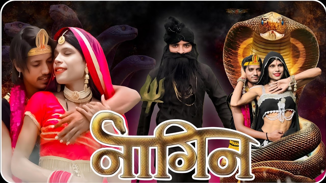 नागमणि | नागिन | Nagmani | Nagin | The revenge of nagmani | Comedy video | anand raja #nagin