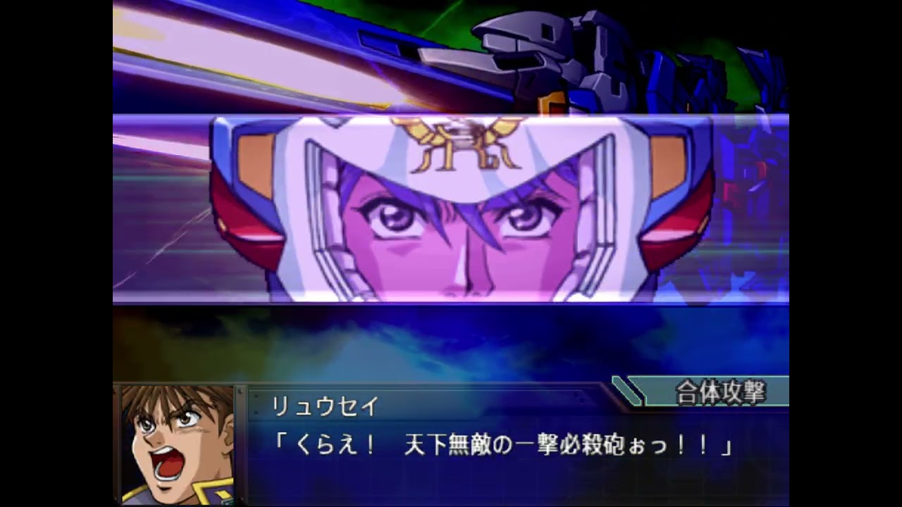 Super Robot Wars - Original Generation / Random Battles