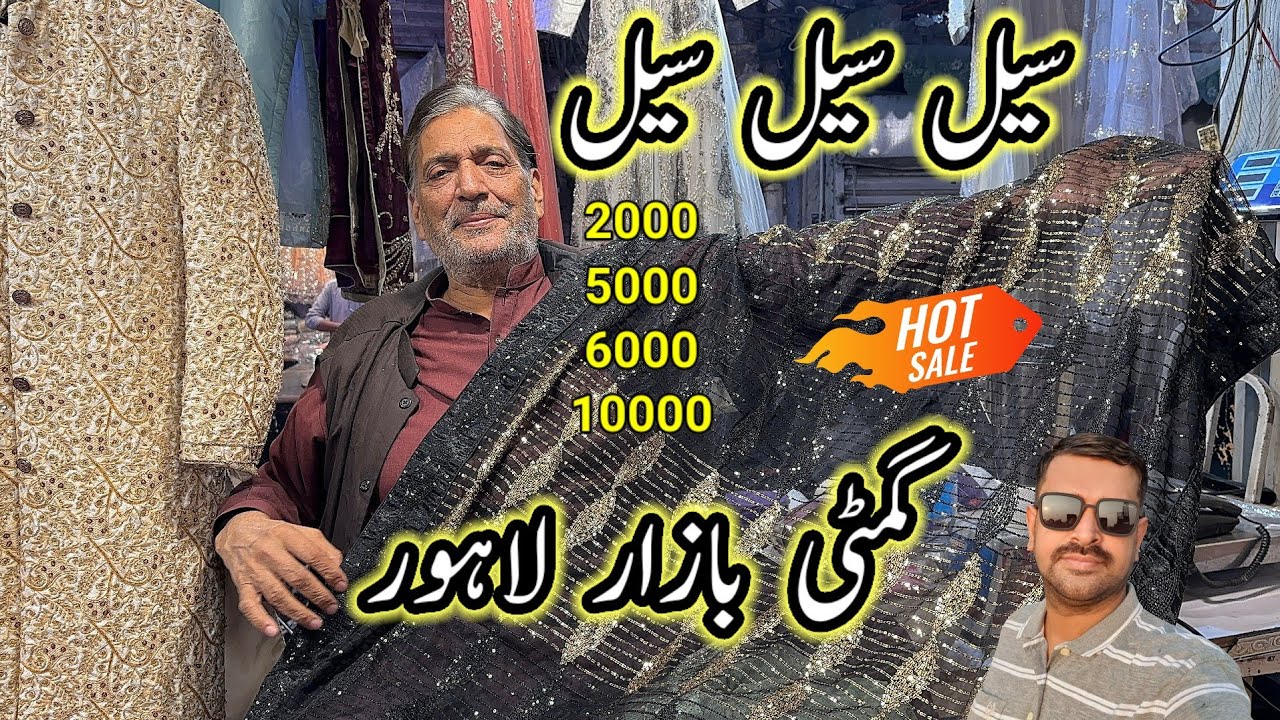Gumti bazar Lahore Farzand Ali lehnga Walay bridal and party wear dresses