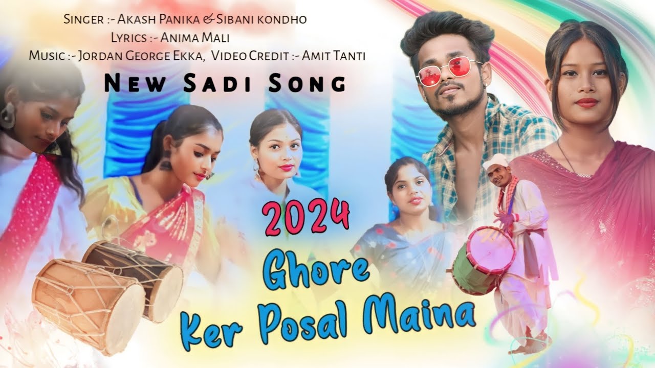 Ghor ker posal maina / new Sadi song / Domkoich video song /