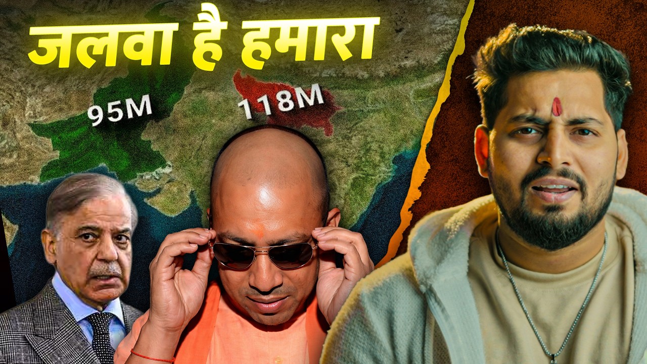 Uttar Pradesh beats Pakistan economy | UP Budget 2026-27 Analysis
