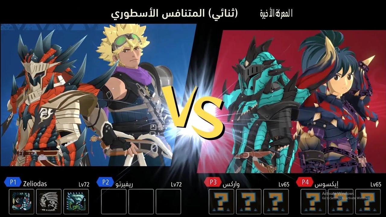 مونستر هنتر #122|دخلنا على اخر بطولة....زمان عن المعارك الخرافية!🔥 Monster Hunter Stories2