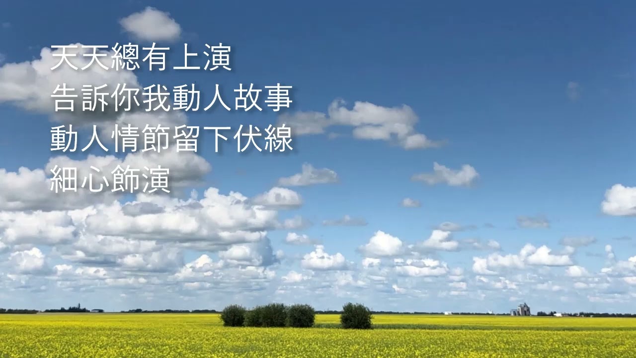 遇見神 Guitar Cover by SP, Photo by Paul T.