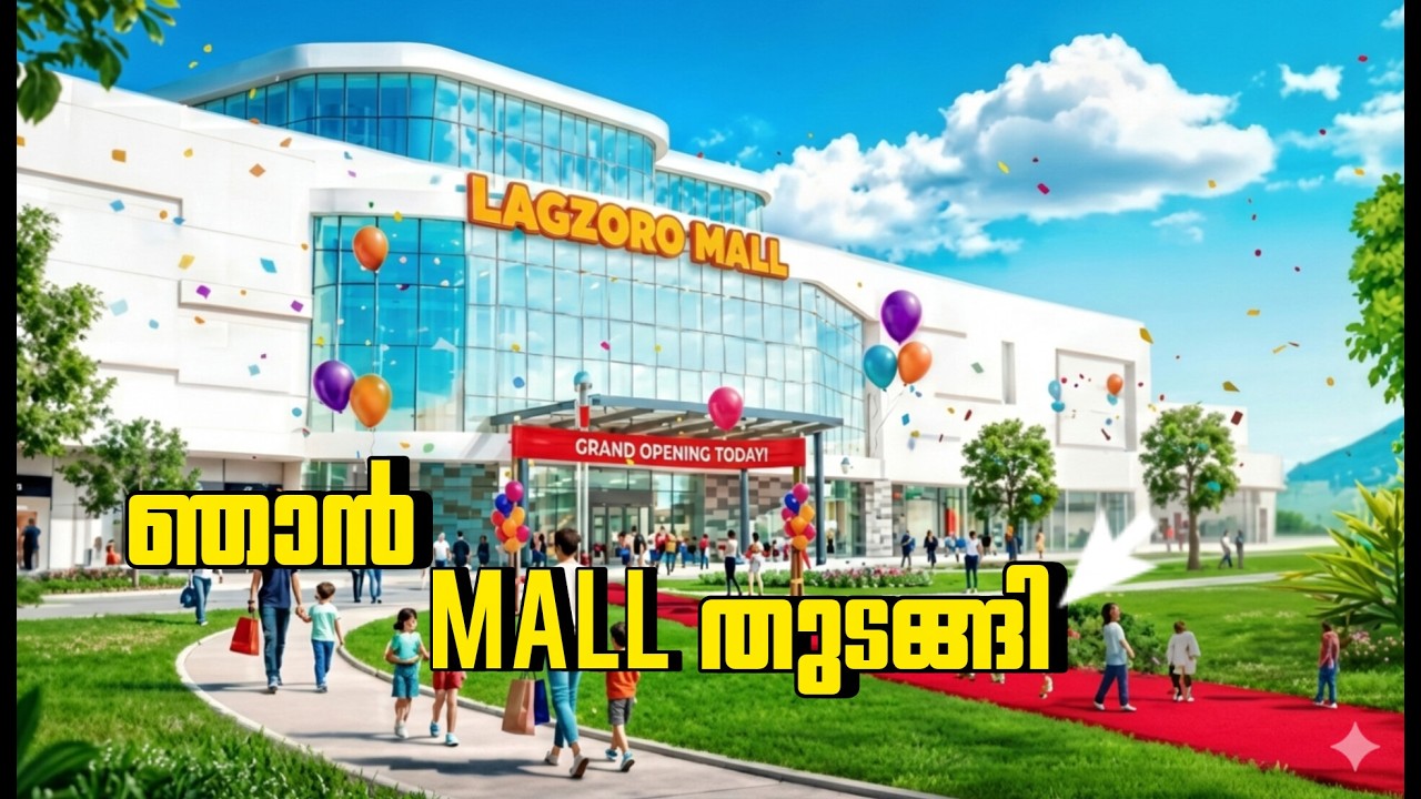 Finally I Opened My Dream Mall !! Mall Simulator (malayalam)