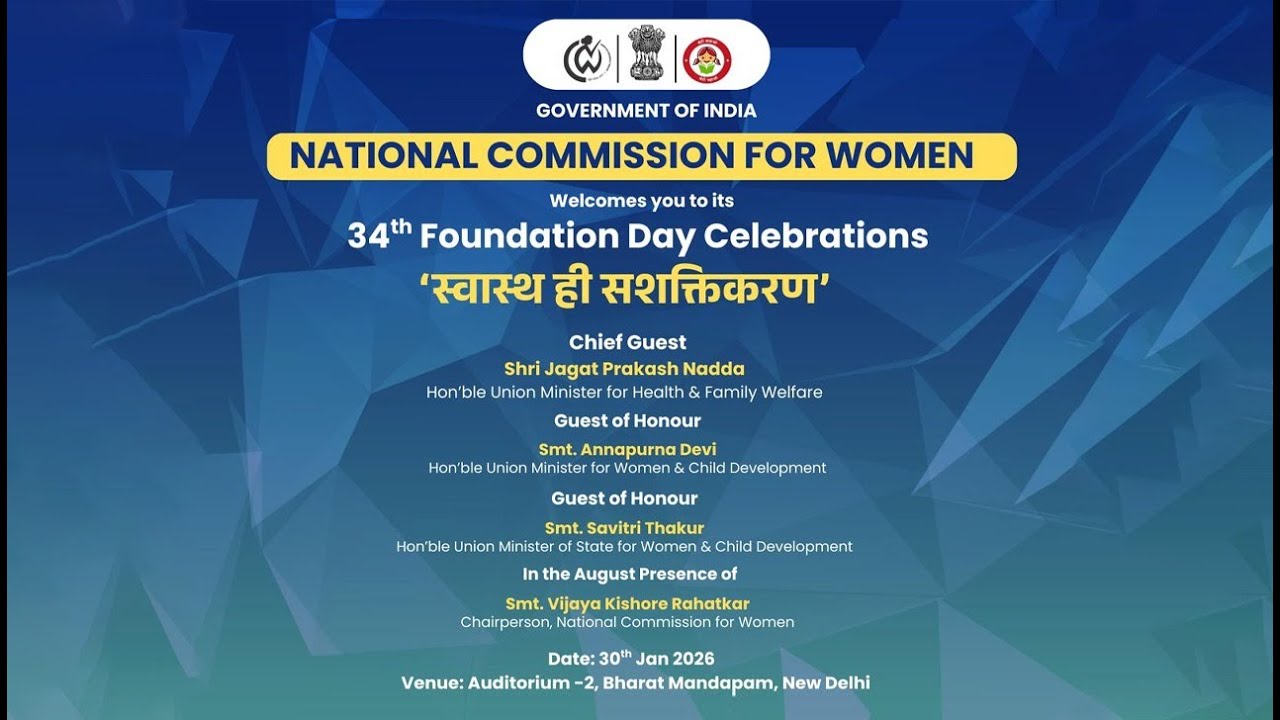 LIVE: Shri J.P. Nadda at the 34th Foundation Day of the National Commission for Women