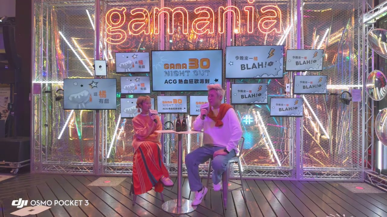 馬克信箱Live podcast in Blah Blah bar @dearmarcy 