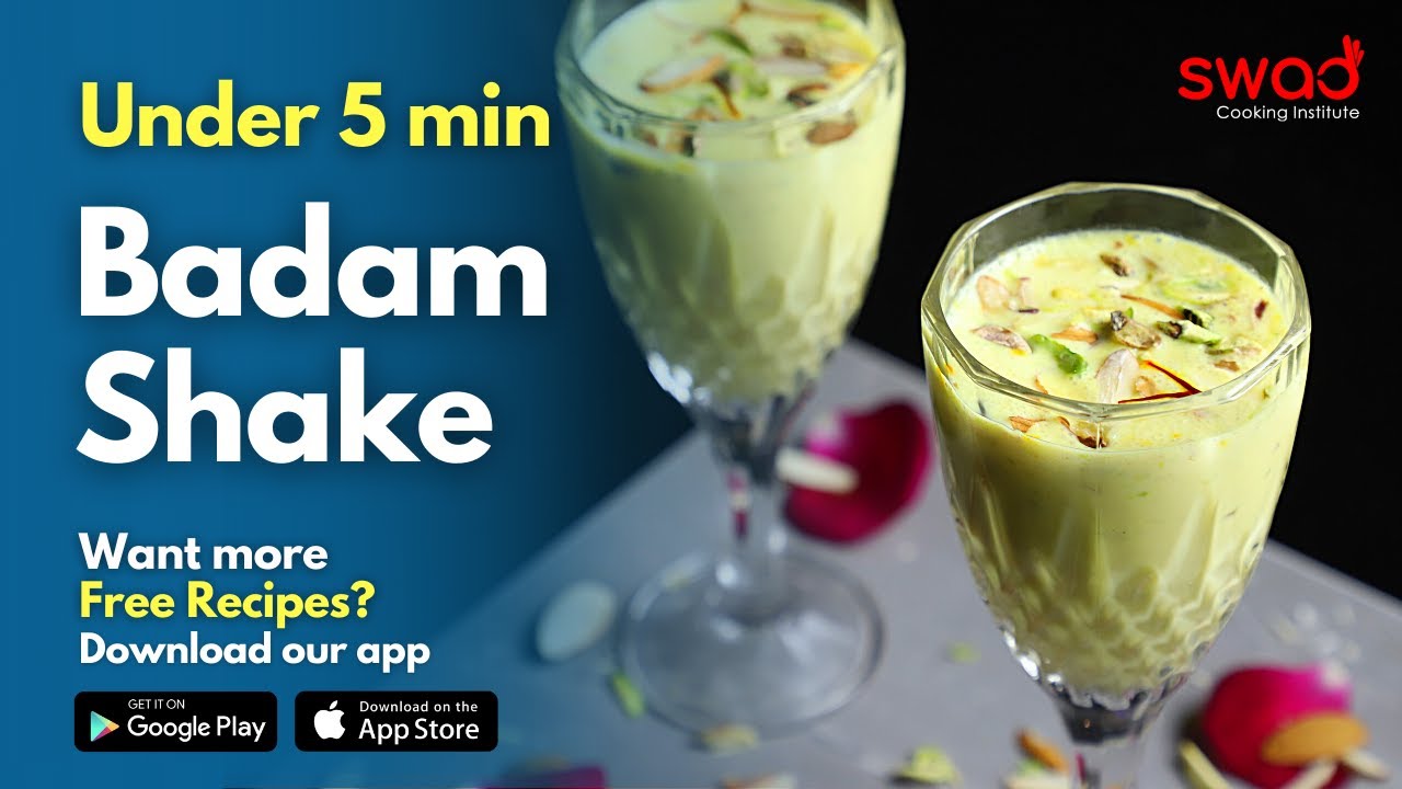 Under 5 minutes Badam Shake | बाजार से भी अच्छा बादाम मिल्कशेक बनाने का आसान तरीका | By swad cooking
