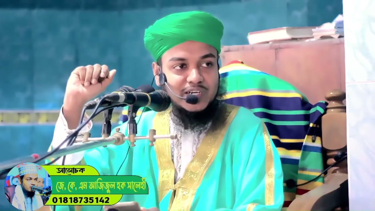 রোজার ফযিলত, শায়েরঃজে.কে.এম আজিজুল হক সালেহী, মোবাইলঃ০১৮১৮৭৩৫১৪২
