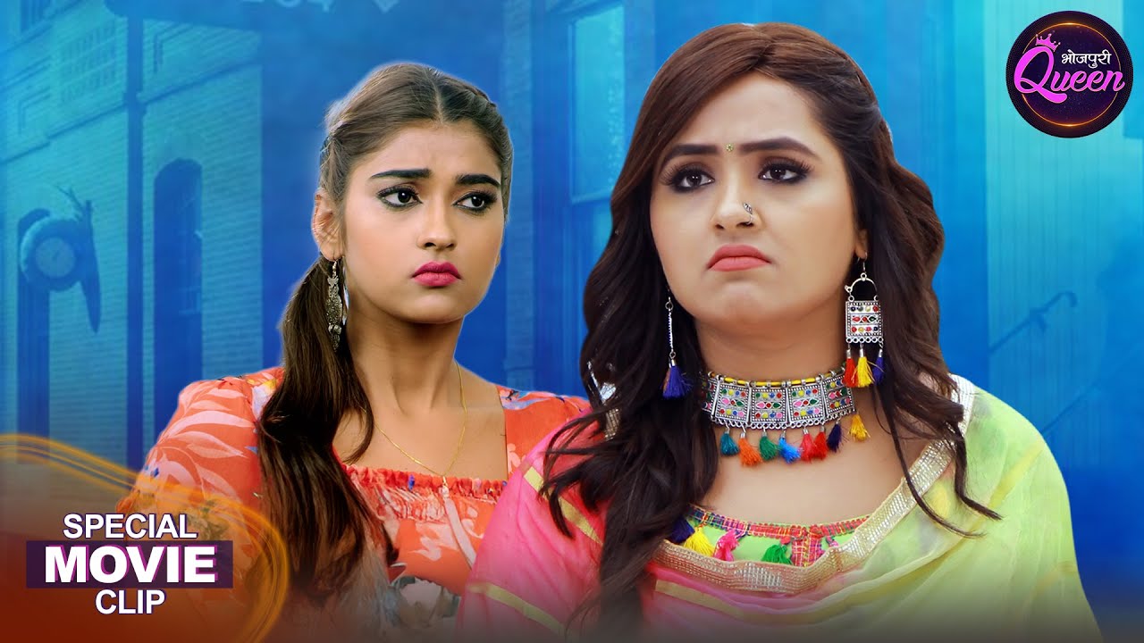 Bhojpuri Queen - Sasura Bada Satawela | Kajal Raghwani | Movie 2025