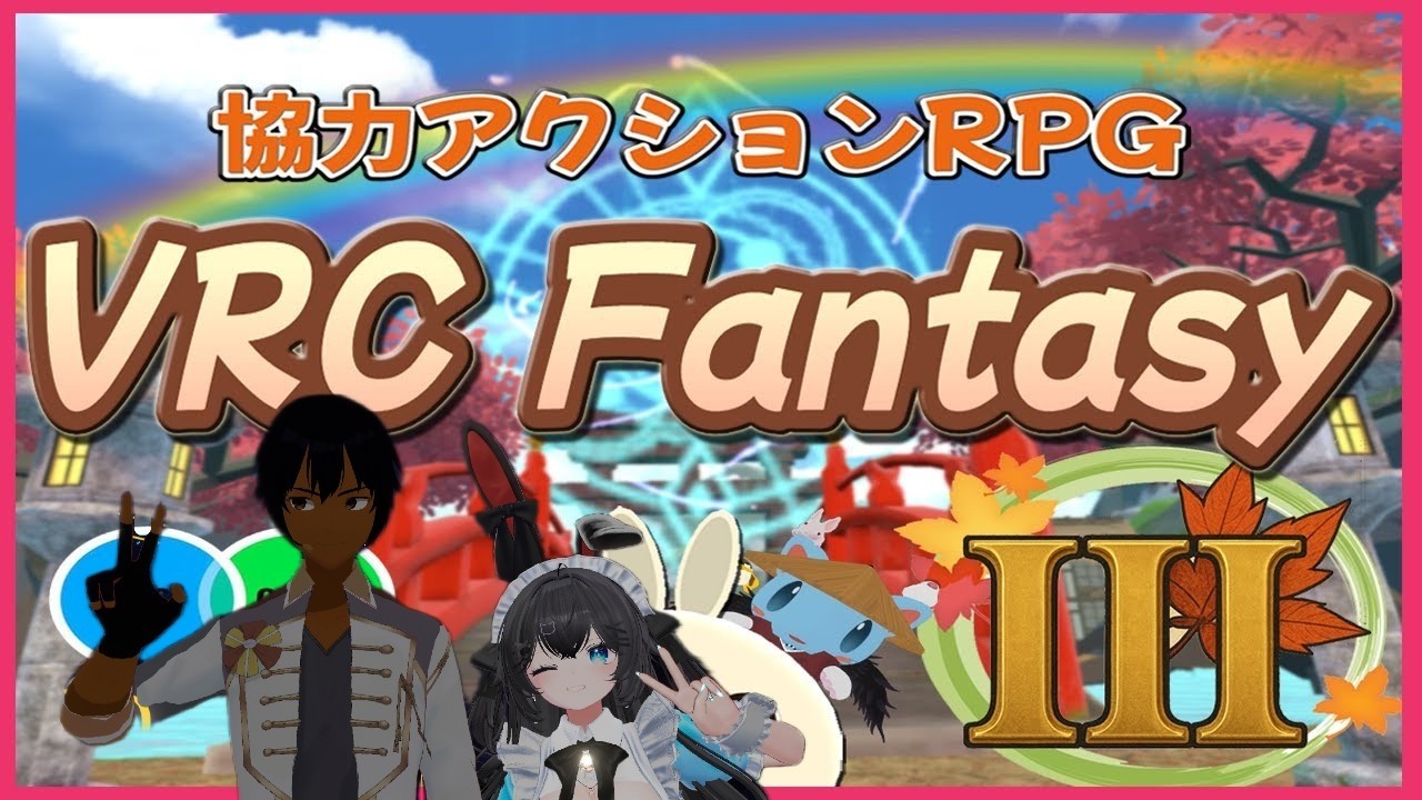 VRC Fantasy 3 with @Chloe-chDayo  (final battles)