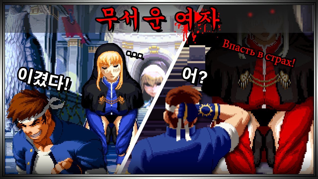 무서운 누나에게 걸린 근성 빵돌이!ㅣ야부키 신고 VS 게닛코