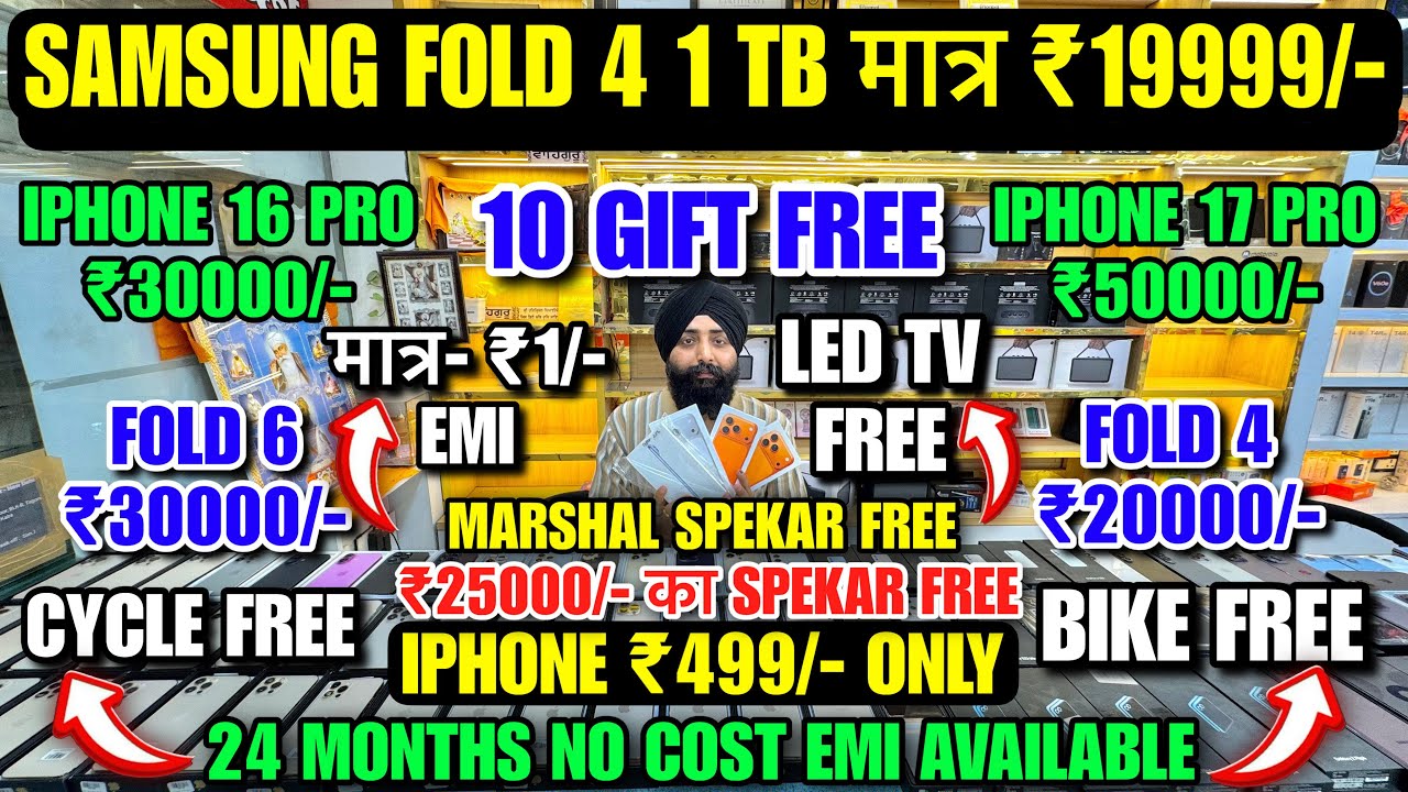 मात्र! 🔥 ₹500/- से Open BOX Mobile सीधा MOBILE की FACTRY से ख़रीदो 😱| Second Hand IPhone & Android