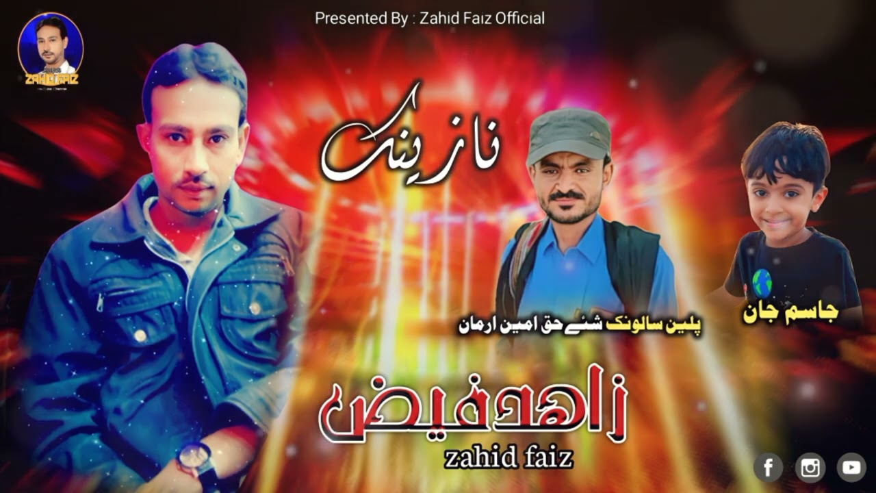 Salonki Mashup Song | Zahid Faiz | By : Zahid Faiz Official