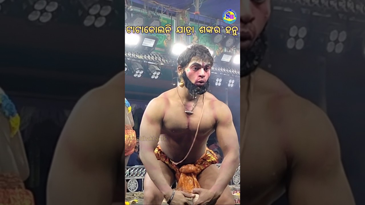 sankar hanu sanatana master ramayana