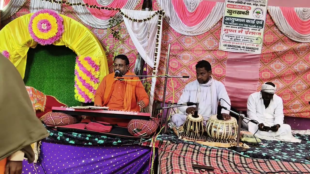 Manuwan ram naam tu ga le swar Gurusharan Suman baba 