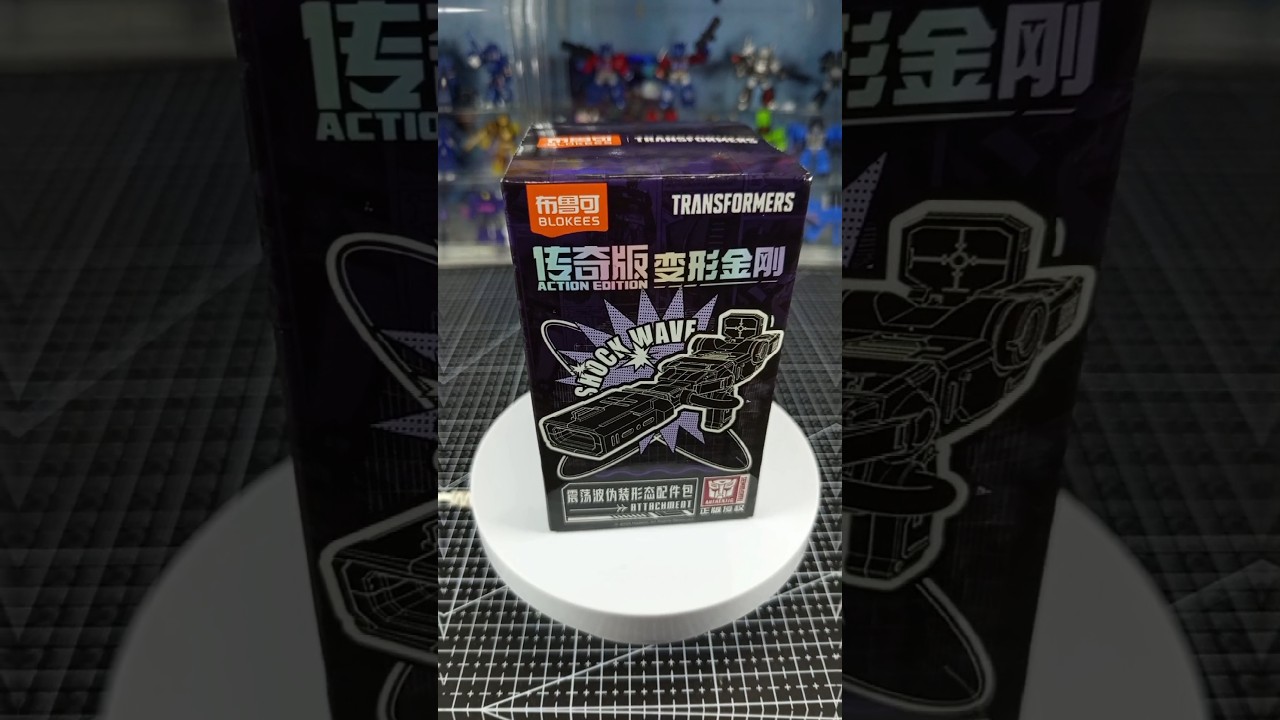#blokees #shockwave #transformers #unboxing #build #robot #hasbro #blindbox #cartoon #shorts #toys