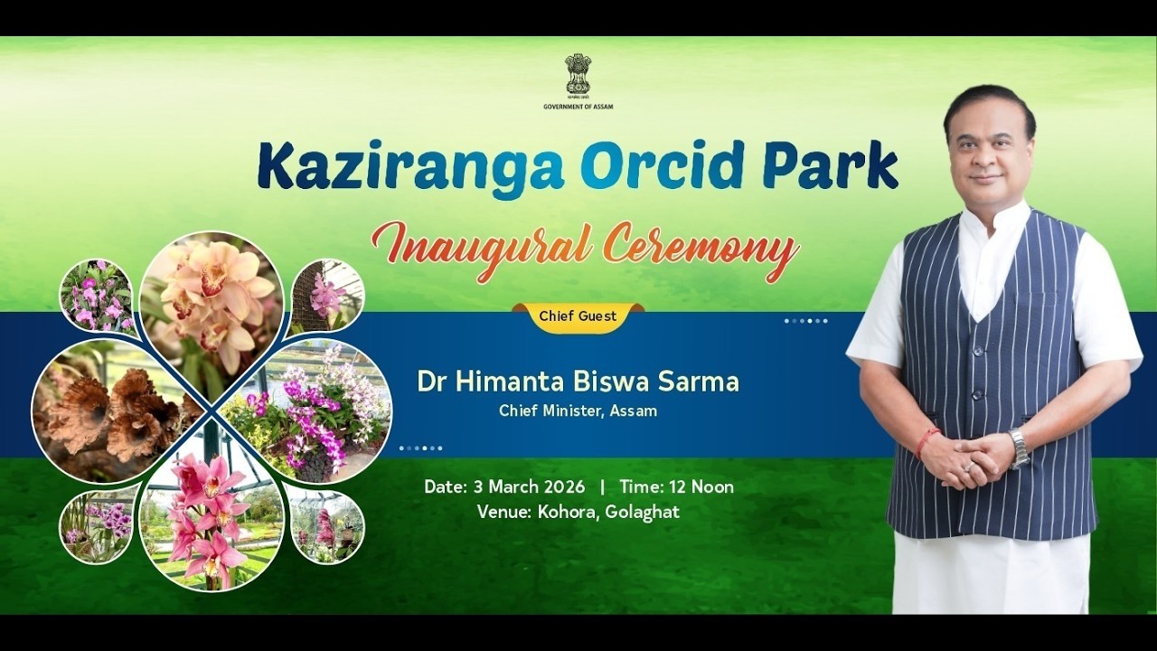 Hon'ble CM Dr. Himanta Biswa Sarma Live