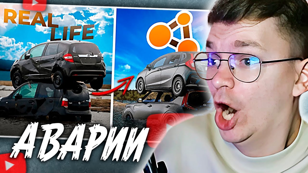 ХАУНД СМОТРИТ: Аварии на реальных событиях в BeamNG.Drive #50. Hold
