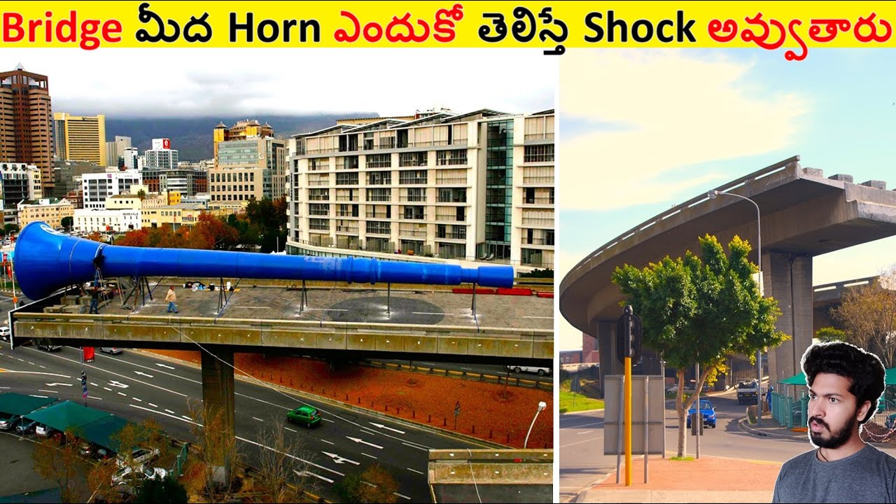 Bridge మీద Horn ఎందుకో తెలిస్తే షాక్ అవ్వుతారు || Amazing Facts Ever Listen Part 243 || ALK Facts