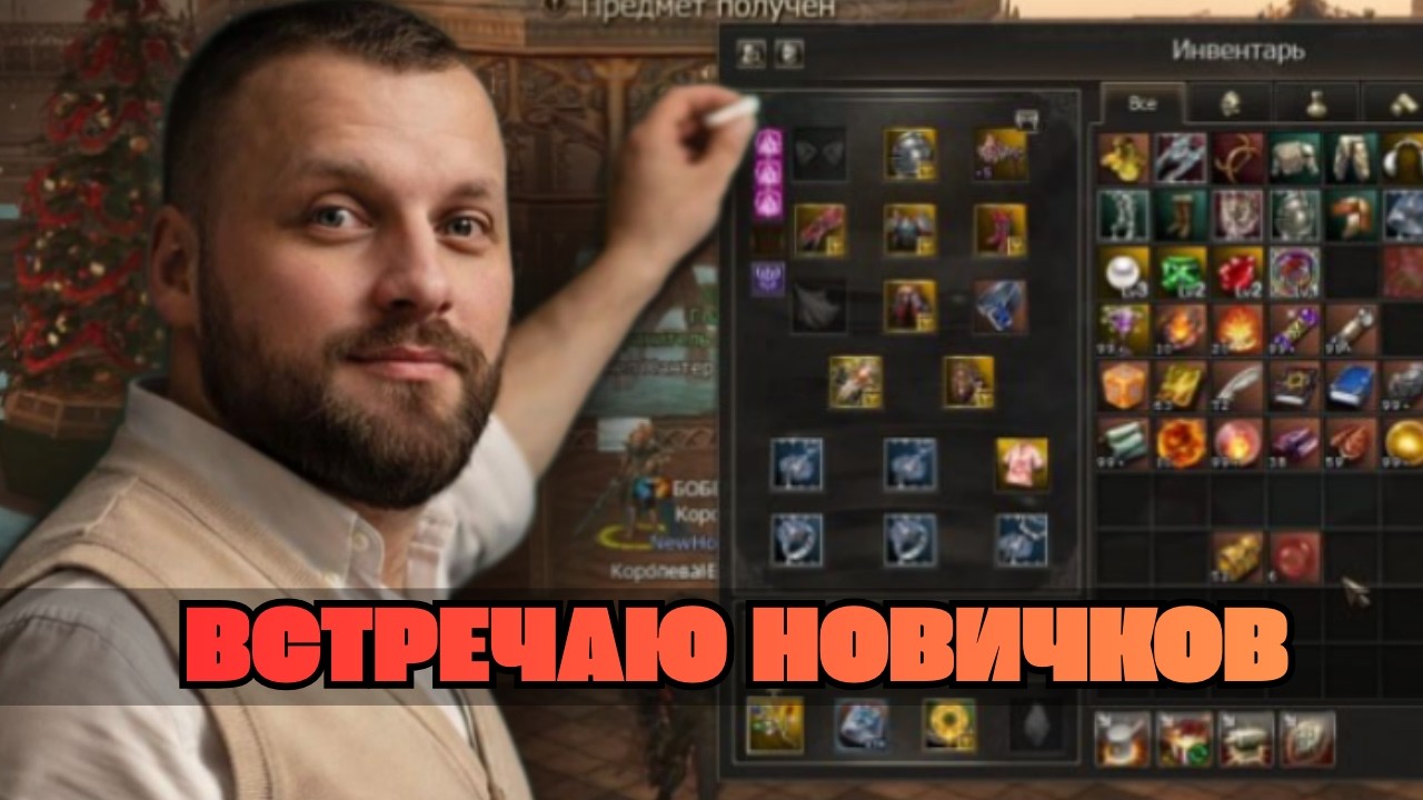 17 дней до обновления. Забирай подарки | Lineage 2 main