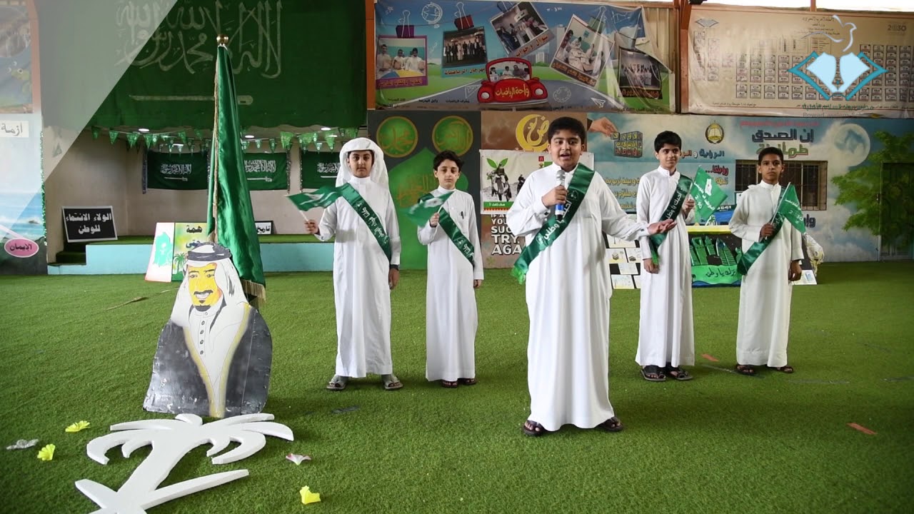 اليوم الوطني لرواد السلام الأهلية