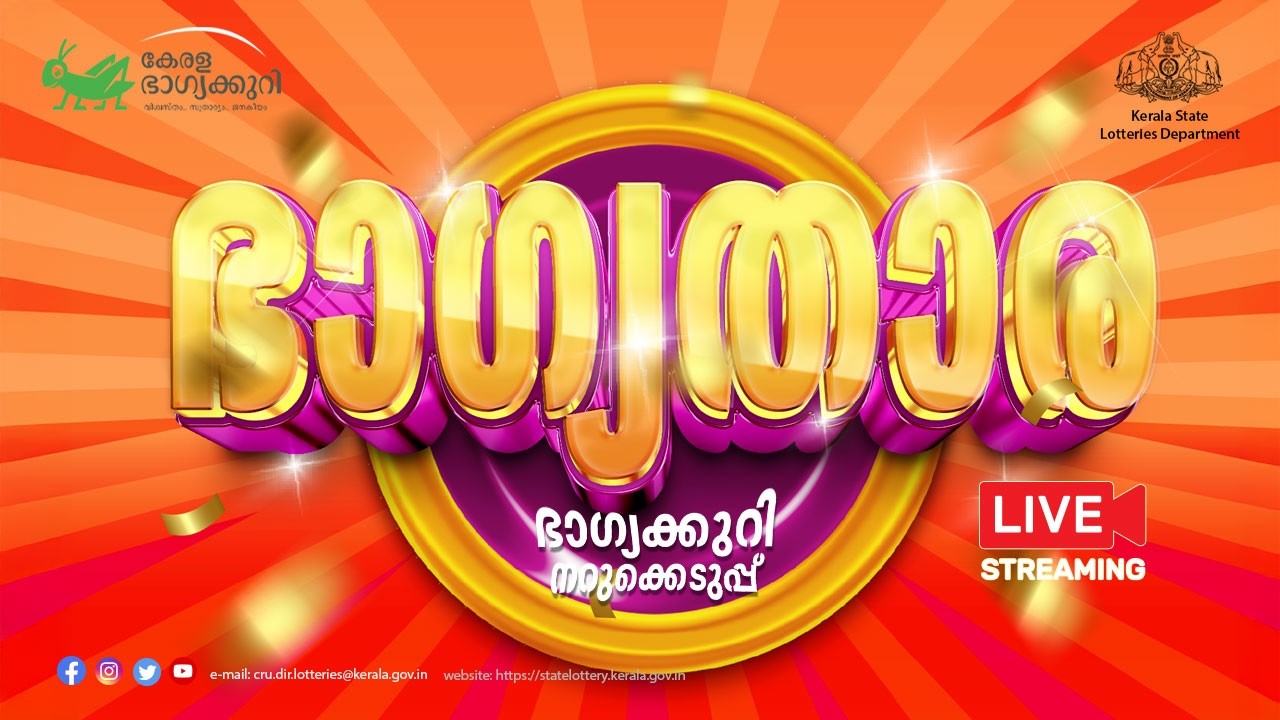 Kerala Lottery Official Live | BHAGYATHARA | BT-48 | 06.04.2026