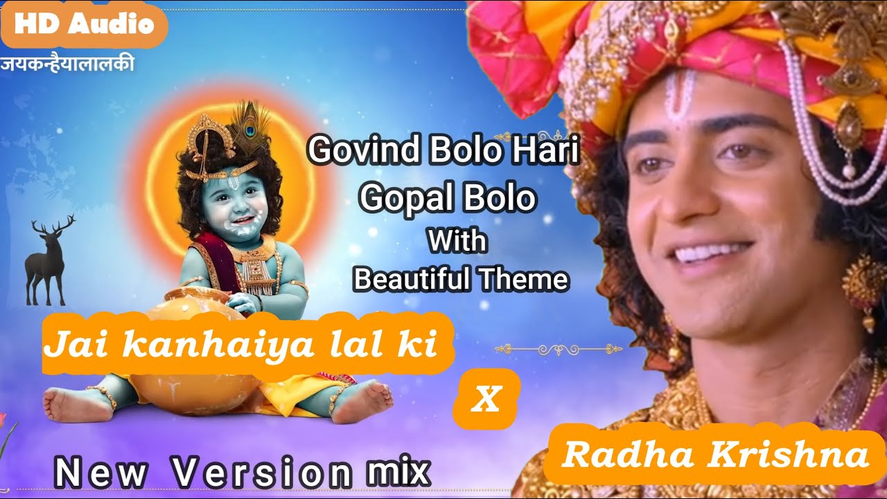 HD Audio || Govind Bolo Hari Gopal Bolo New version with beautiful bgm theme | Radha krishna X JKLK