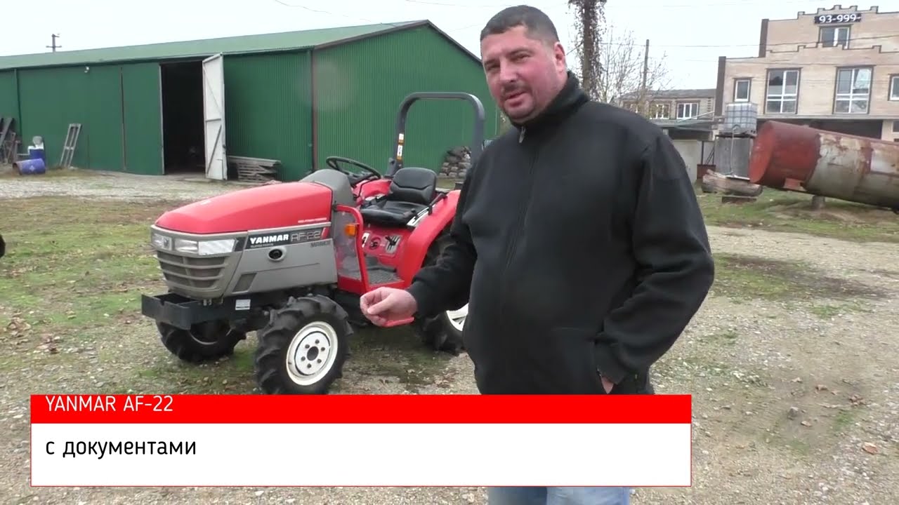YANMAR AF-22D