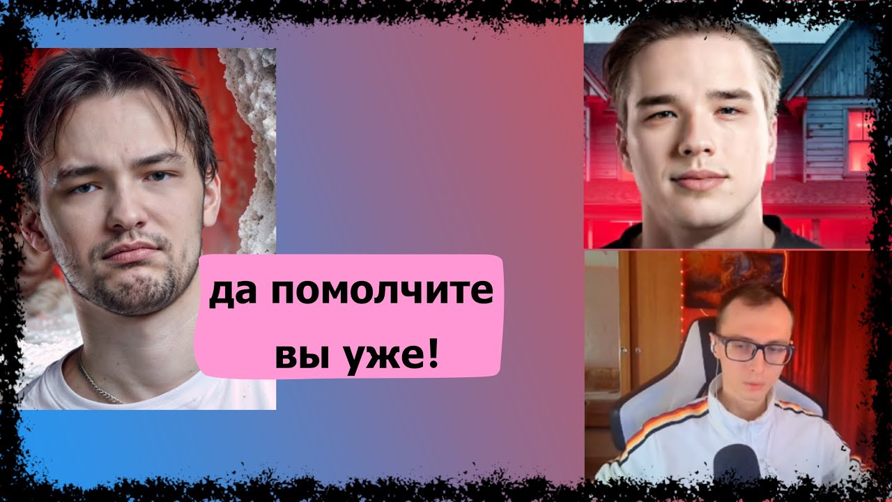 СЕРВЕР СГОРЕЛ НА GLOG(A) И ДРАКОНА(RAYOFHEAT) В НАТИСКЕ! ДО КОНЦА!