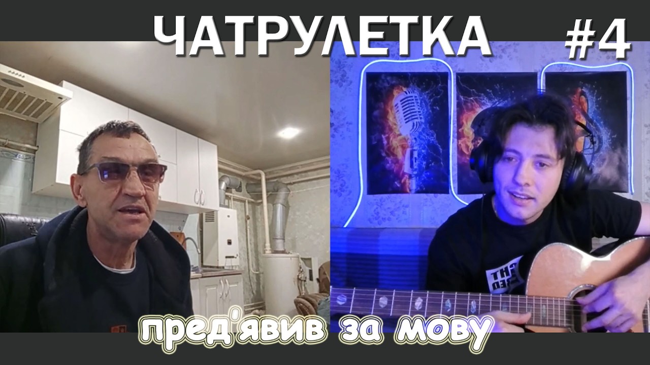 🎸Чат рулетка №4. Реакции людей днем ​​на песни под гитару