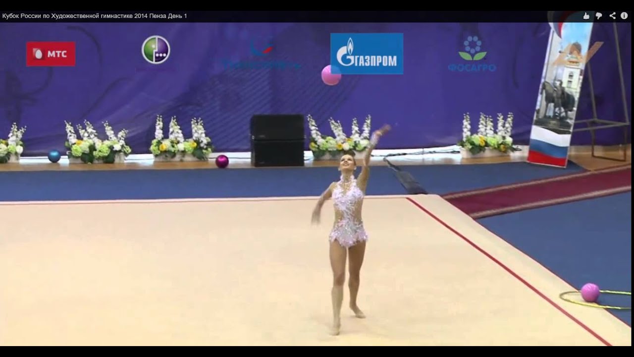 Ekaterina Selezneva Ball - Russian Championships Penza 2014