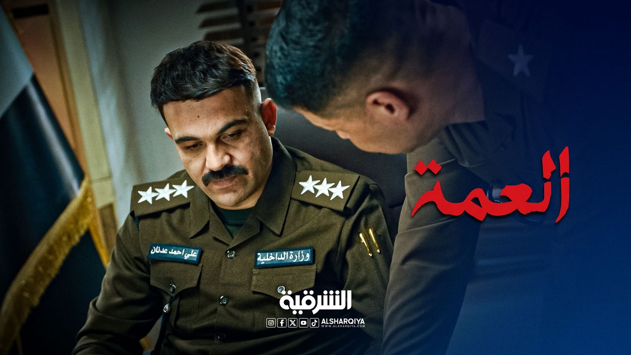 الداخلية تتابع عملية اختفاء الأطفال على يد سائق الأجرة#العمه #الشرقية