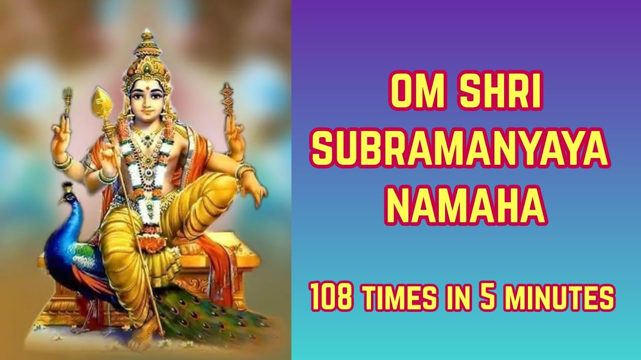 Om Shri Shubramanyaya Namaha 108 Times