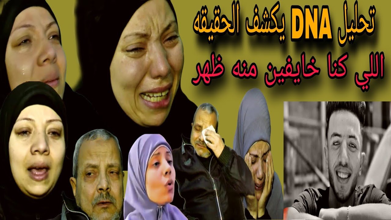عاجل ظهور تقرير الطب الشرعي كشف المستور عن سبب مقتل احمد مجدي عريس المرج على يد عروسته