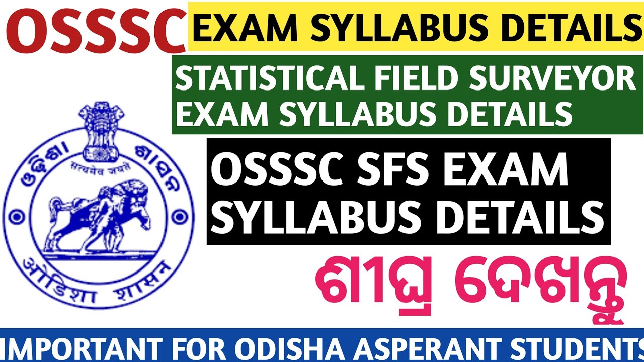 OSSSC STATISTICAL FIELD SURVEYOR EXAM SYLLABUS DETAILS LATEST ODISHA JOBS 2021.