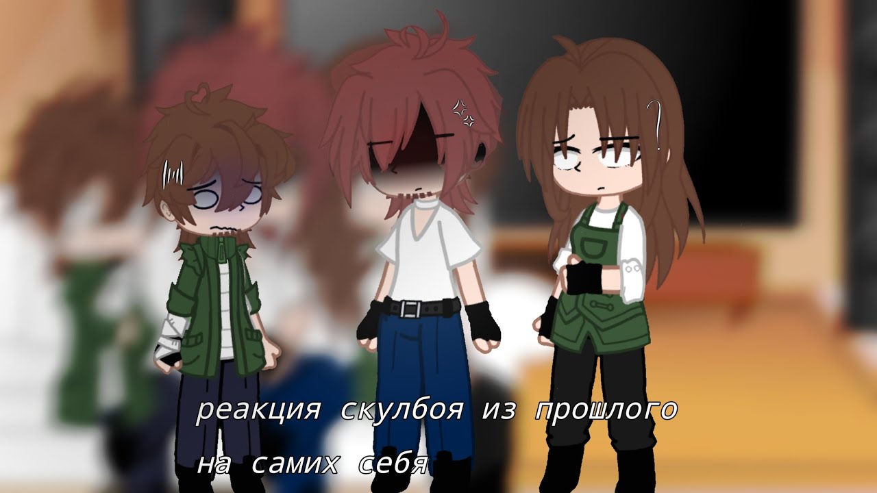 НА 2Х!!! | Реакция скулбоя на самих себя | (Эдисон)