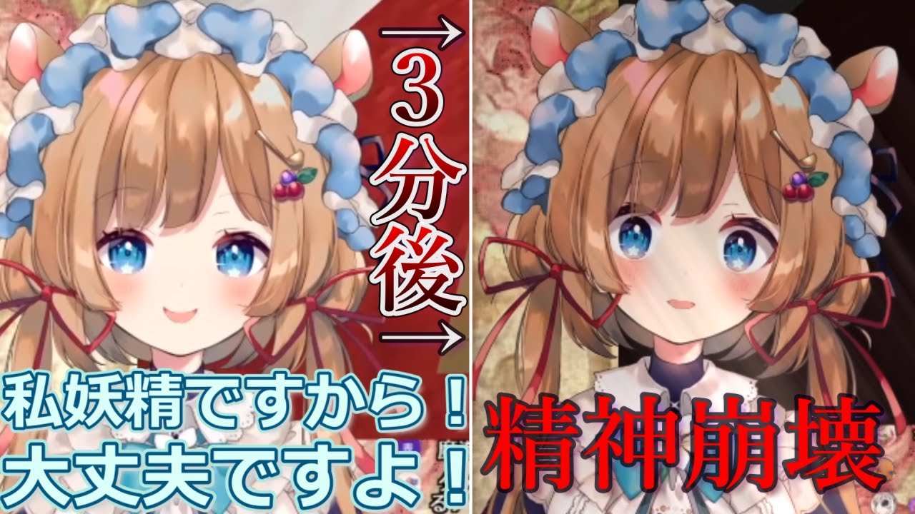 【イヤホン推奨】アンジュの夢小説でフラグを立て、見事回収するエリー【にじさんじ切り抜き/エリーコニファー】